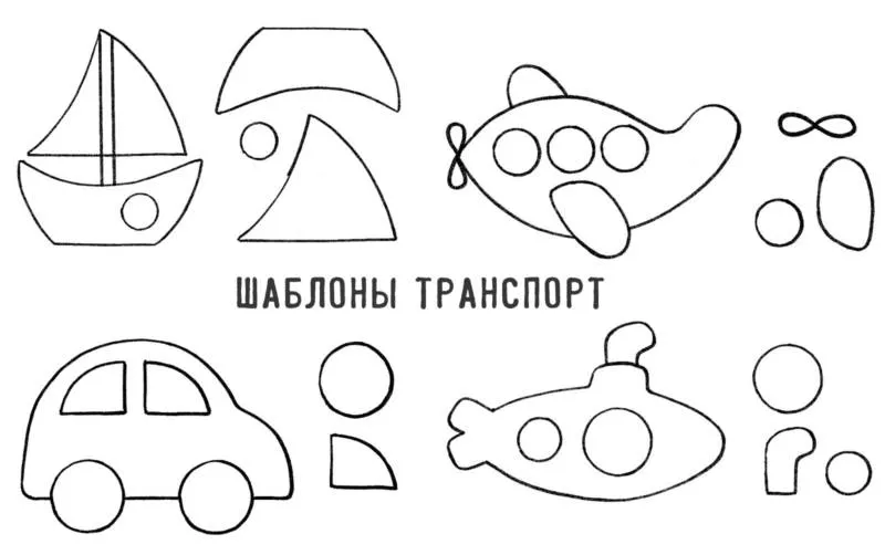 Аппликация из фетра своими руками (98 фото): простые пошаговые схемы, выкройки и трафареты аппликаций из фетра
