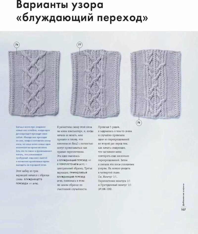 Ажурные кофточки спицами и крючком - узоры и схемы для начинающих с описанием вязания красивой ажурной кофточки для женщин и девочек