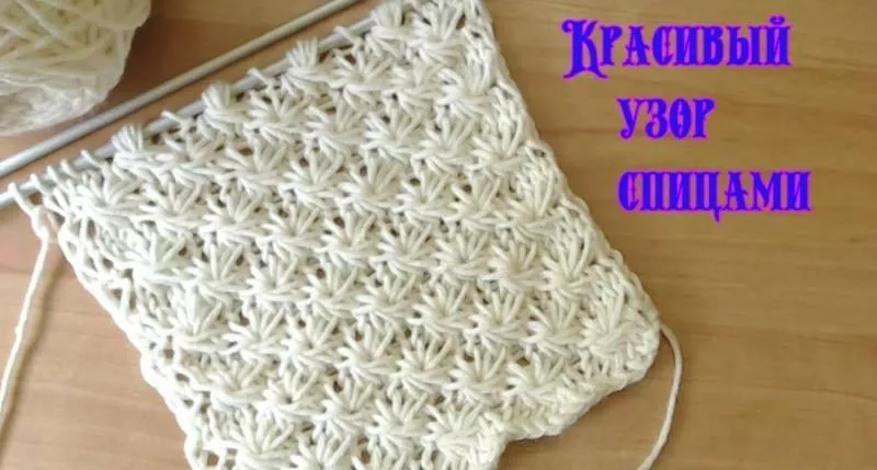Ажурные кофточки спицами и крючком - узоры и схемы для начинающих с описанием вязания красивой ажурной кофточки для женщин и девочек