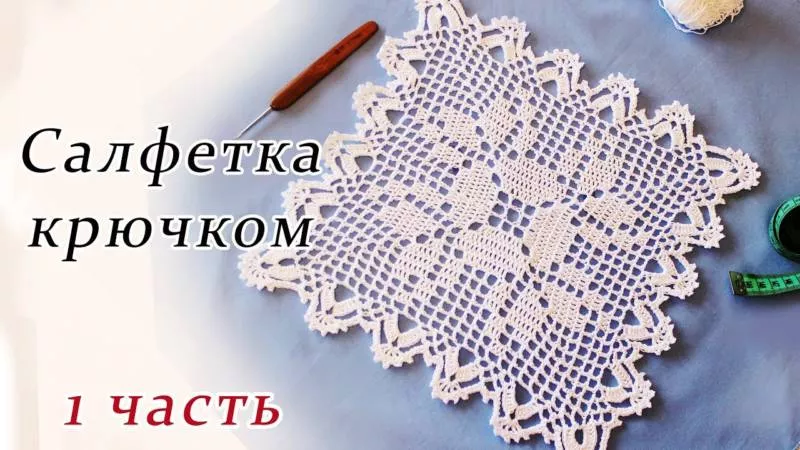 Ажурные узоры крючком (84 фото): простые схемы с описанием вязания красивых ажурных узоров крючком