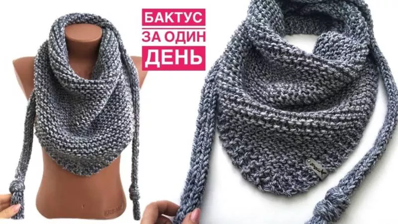 Бактус спицами - простые схемы для начинающих с описанием вязания красивого бактуса спицами