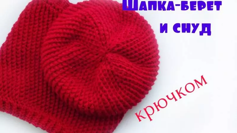 Берет крючком - схемы с описанием вязания простого, ажурного, летнего берета крючком для женщин и девочек