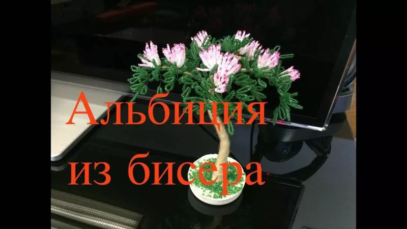 Бонсай из бисера своими руками (91 фото): пошаговые мастер-классы для начинающих и схемы плетения дерева бонсай из бисера