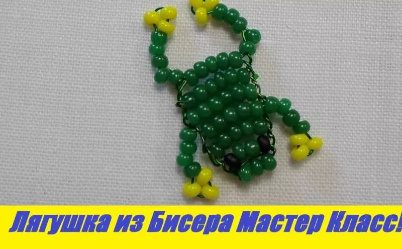 Брелки из бисера (121 фото): пошаговые схемы для начинающих по плетению плоских и объемных брелоков из бисера и бусин