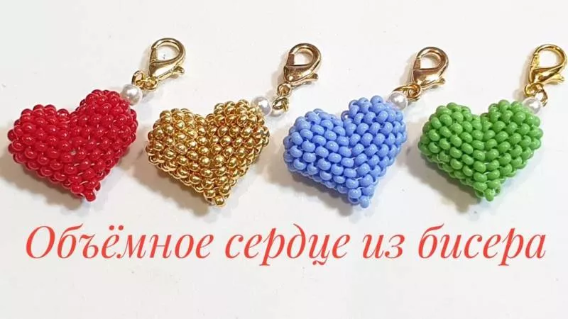 Брелки из бисера (121 фото): пошаговые схемы для начинающих по плетению плоских и объемных брелоков из бисера и бусин