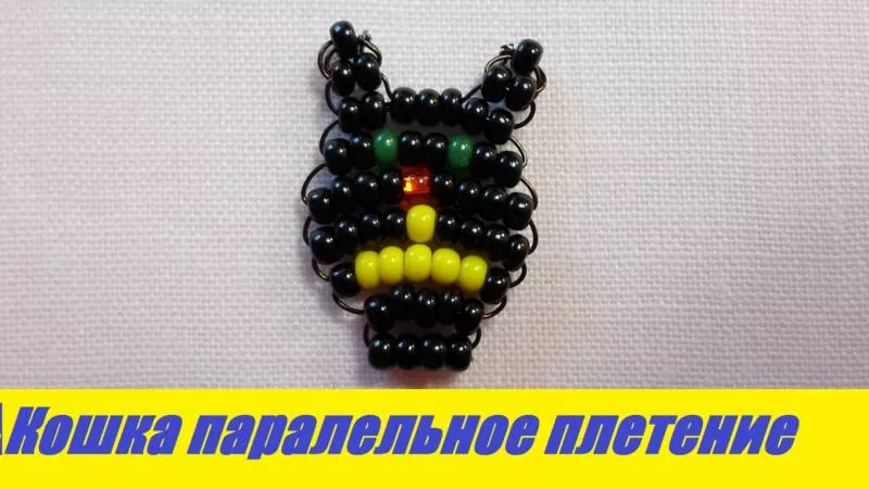 Брелки из бисера (121 фото): пошаговые схемы для начинающих по плетению плоских и объемных брелоков из бисера и бусин