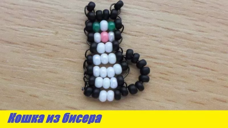 Брелки из бисера (121 фото): пошаговые схемы для начинающих по плетению плоских и объемных брелоков из бисера и бусин