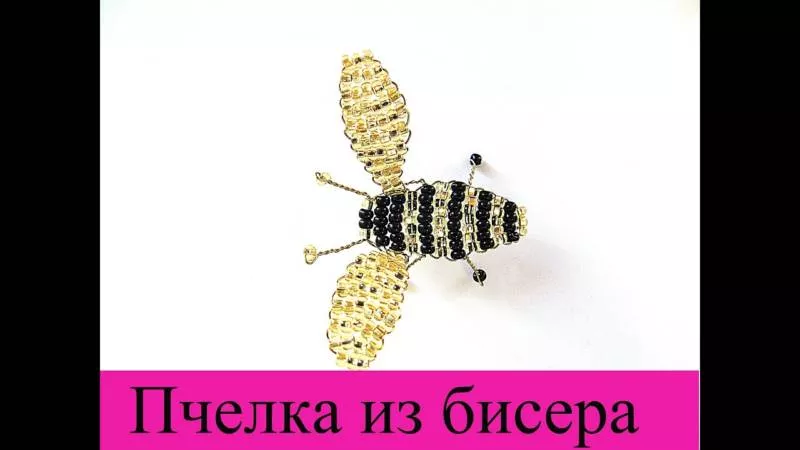 Брелки из бисера (121 фото): пошаговые схемы для начинающих по плетению плоских и объемных брелоков из бисера и бусин