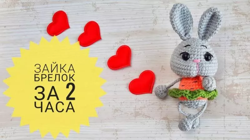 Брелок крючком - схемы для начинающих с описанием вязания маленьких брелоков из плюшевой пряжи и амигуруми