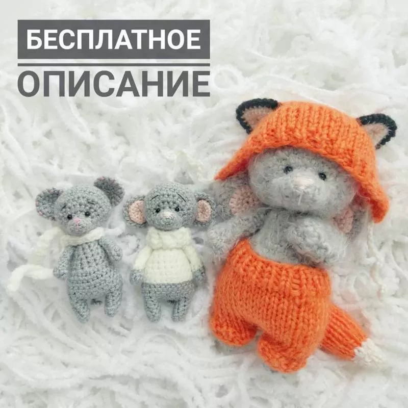 Брелок крючком - схемы для начинающих с описанием вязания маленьких брелоков из плюшевой пряжи и амигуруми