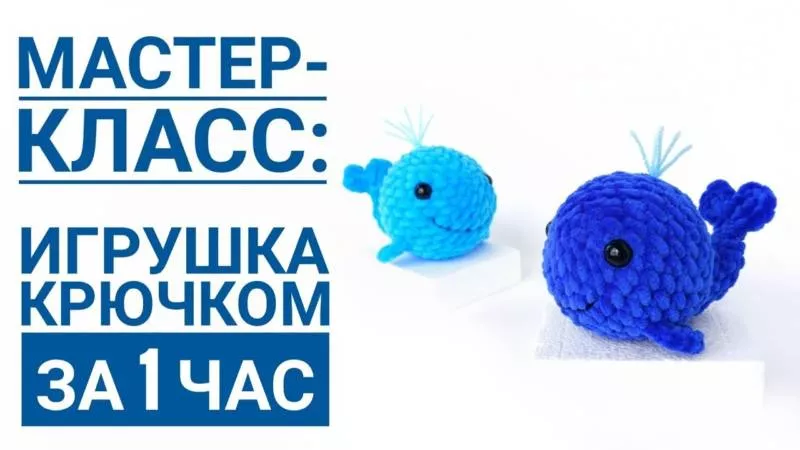 Брелок крючком - схемы для начинающих с описанием вязания маленьких брелоков из плюшевой пряжи и амигуруми