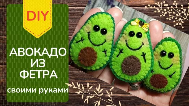 Брошь из фетра своими руками (116 фото): мастер-классы, шаблоны и выкройки брошей из фетра для начинающих