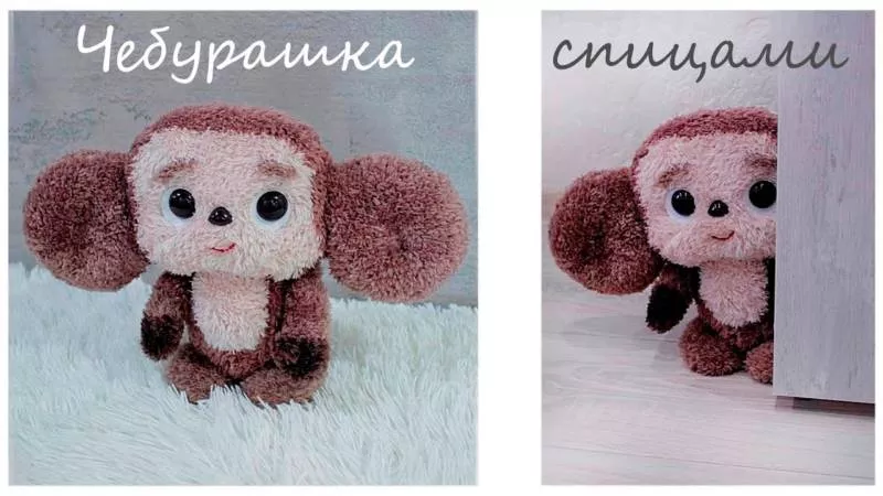 Чебурашка крючком - пошаговые мастер-классы для начинающих и схемы с описанием вязания маленького чебурашки, амигуруми, из плюшевой пряжи