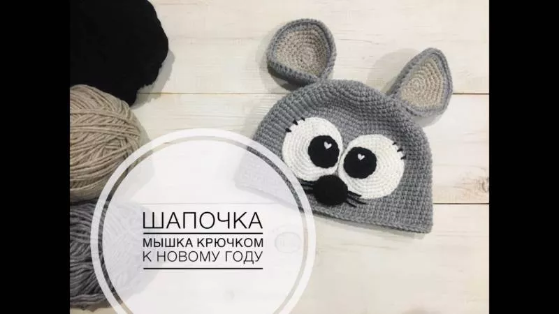 Чепчик с ушками спицами - мастер-классы и схемы с описанием вязания чепчика для новорожденного с ушками зайчика, мишки