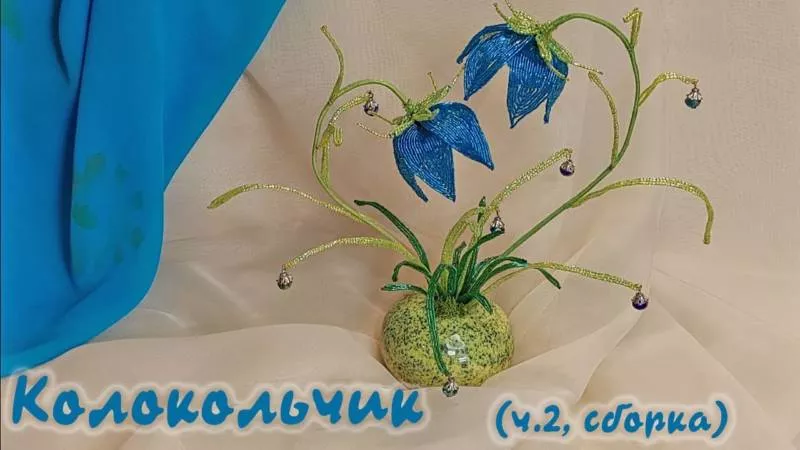 Цветы из бисера (106 фото): пошаговые мастер-классы для начинающих и описание плетения красивых цветов из бисера