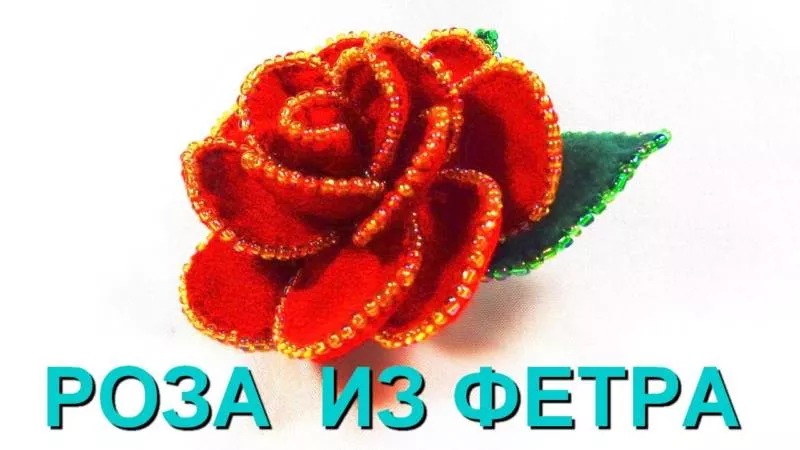 Цветы из фетра своими руками (122 фото): выкройки и пошаговые мастер-классы по изготовлению объемных цветов из фетра