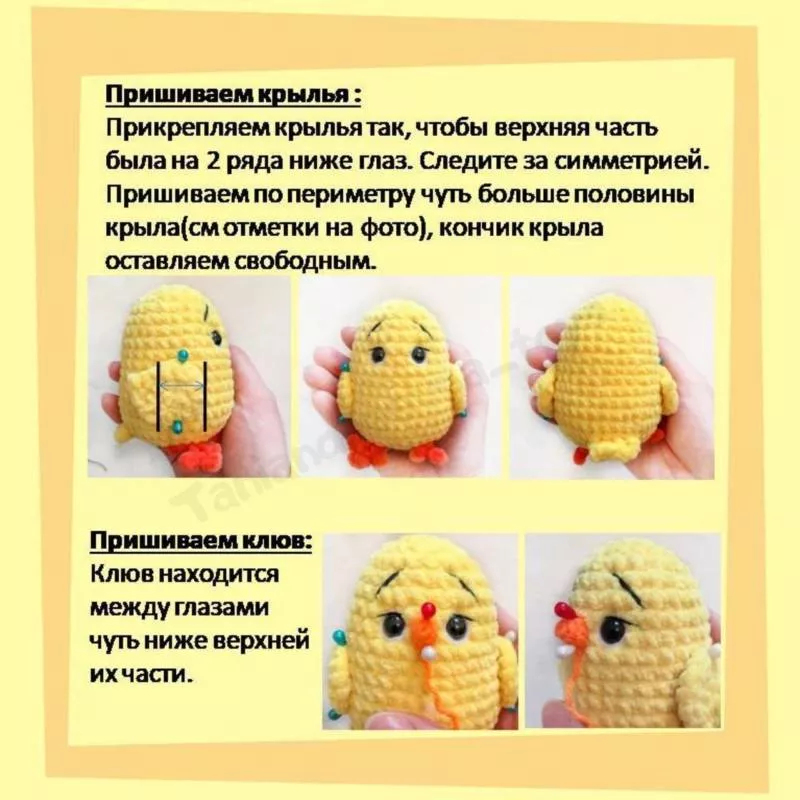 Цыпленок крючком - пошаговые схемы для начинающих с описанием вязания игрушки цыпленок амигуруми, из плюшевой пряжи