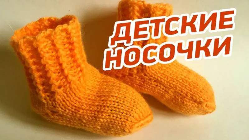 Пятка бумеранг спицами - пошаговые мастер-классы для начинающих и схемы с описанием вязания носков с пяткой бумеранг