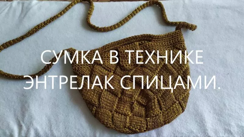 Энтерлак спицами - пошаговые мастер-классы для начинающих и схемы с описанием вязания в технике энтерлак