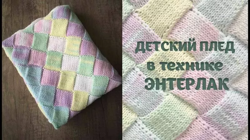 Энтерлак спицами - пошаговые мастер-классы для начинающих и схемы с описанием вязания в технике энтерлак
