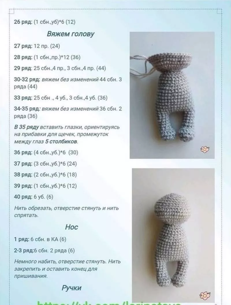 Ежик крючком - схемы для начинающих с описанием вязания ежика амигуруми, из плюшевой пряжи