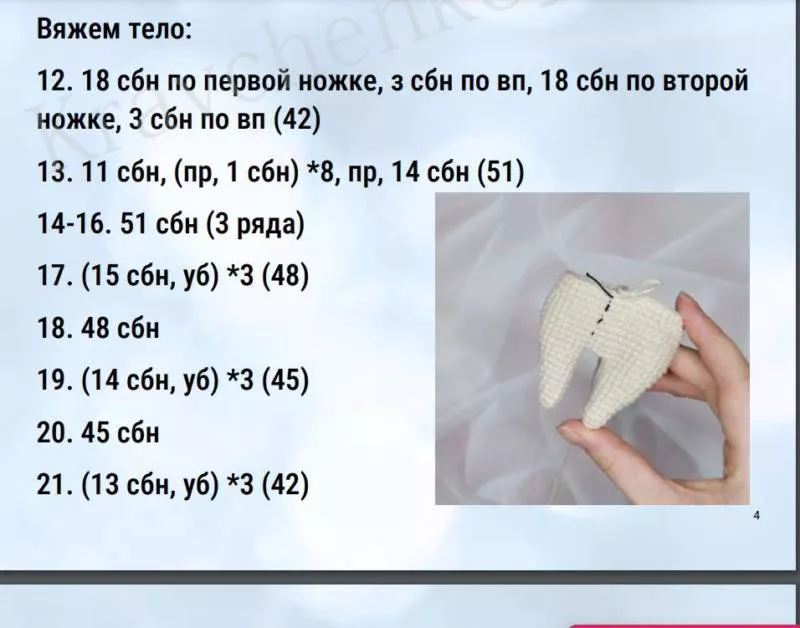 Ежик крючком - схемы для начинающих с описанием вязания ежика амигуруми, из плюшевой пряжи