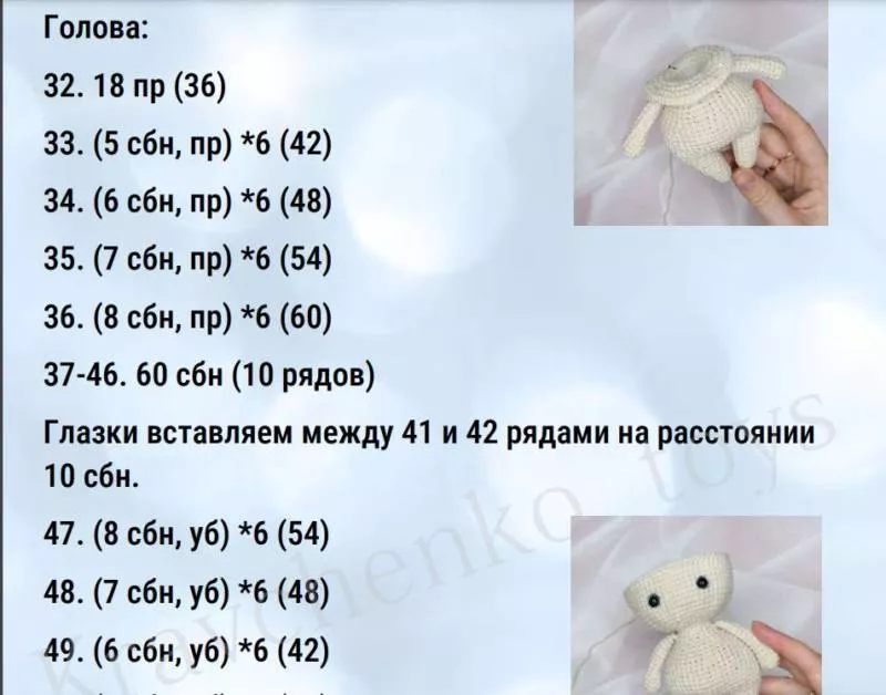 Ежик крючком - схемы для начинающих с описанием вязания ежика амигуруми, из плюшевой пряжи