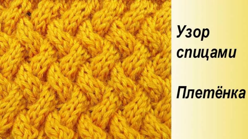 Кайма спицами - схемы для начинающих с описанием вязания красивой ажурной отделки низа и верха изделия