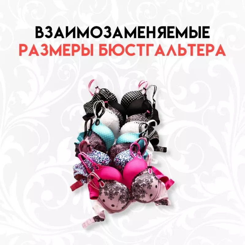 Как определить размер груди: по сантиметрам, буквам, ладошке, визуально и по бюстгальтеру (89 фото)