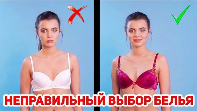 Как определить размер груди: по сантиметрам, буквам, ладошке, визуально и по бюстгальтеру (89 фото)