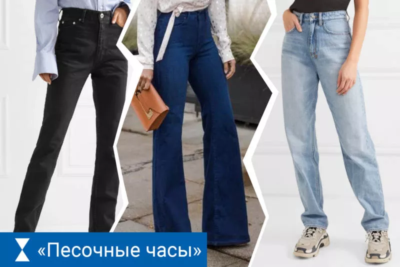 Как подворачивать джинсы (129 фото): красивые модные лайфхаки для правильного подворота женских и мужских джинсов под кроссовки и ботинки