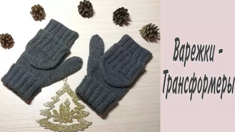 Как связать перчатки крючком и спицами - пошаговые схемы для начинающих с описанием вязания женских и мужских перчаток