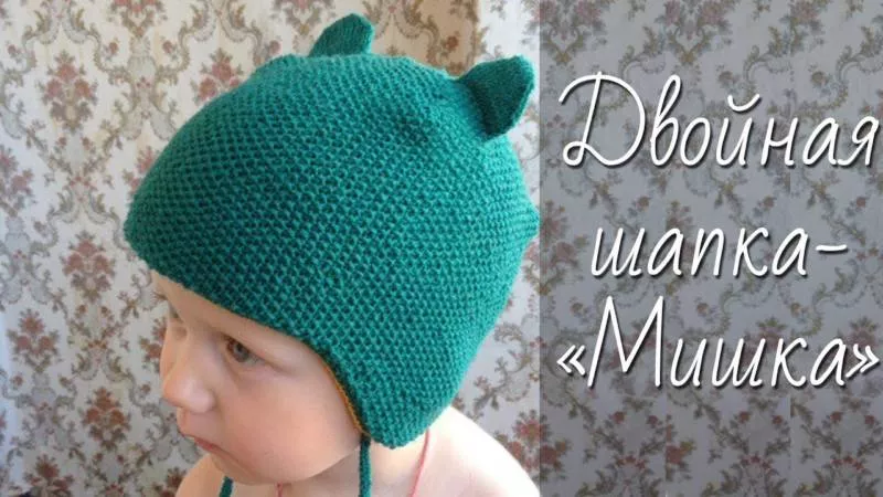 Как связать шапку с ушками крючком и спицами - схемы с описанием вязания детской и женской шапки с ушками для начинающих