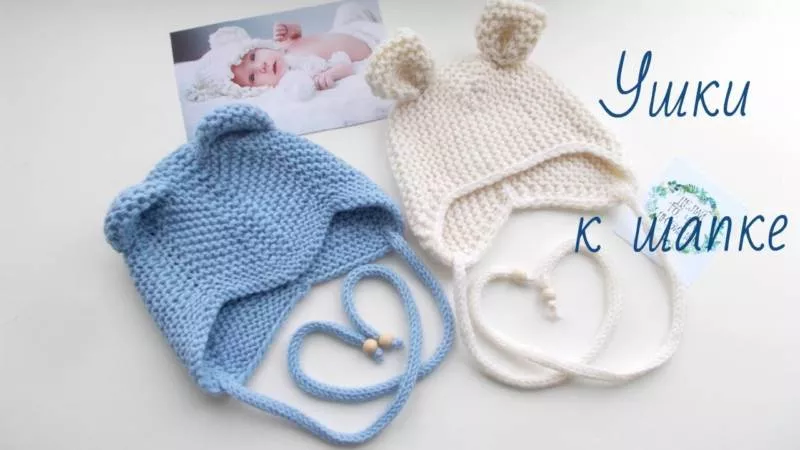 Как связать шапку с ушками крючком и спицами - схемы с описанием вязания детской и женской шапки с ушками для начинающих