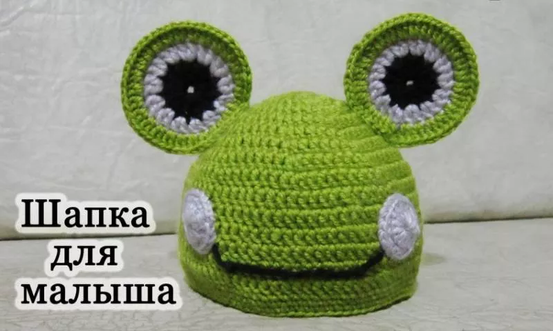 Как связать шапку с ушками крючком и спицами - схемы с описанием вязания детской и женской шапки с ушками для начинающих