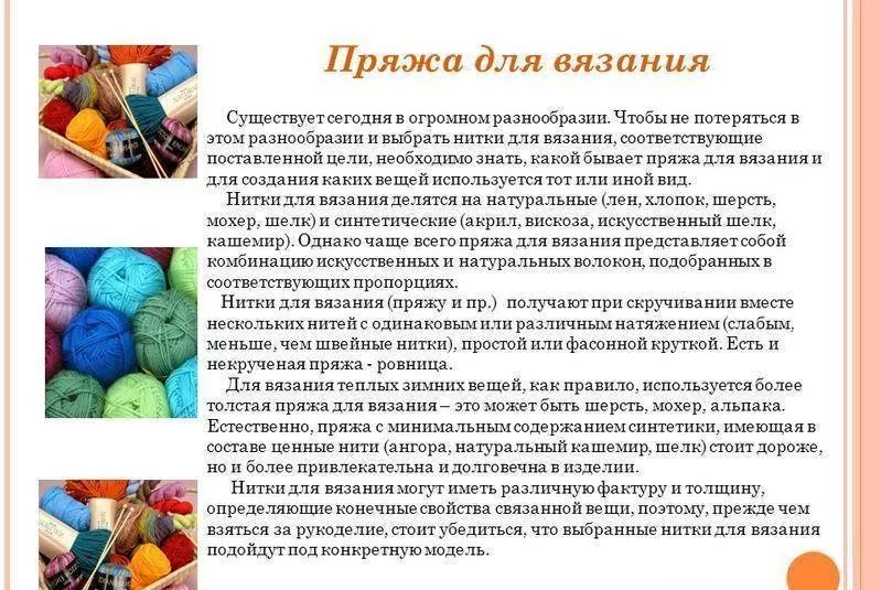 Бабочка крючком - простые мастер-классы для начинающих и схемы с описанием вязания красивой бабочки крючком