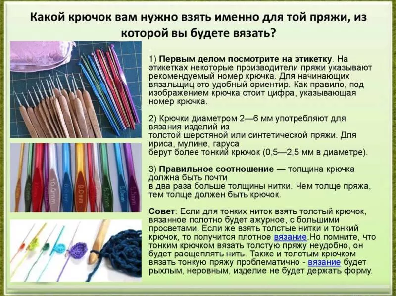 Бабочка крючком - простые мастер-классы для начинающих и схемы с описанием вязания красивой бабочки крючком