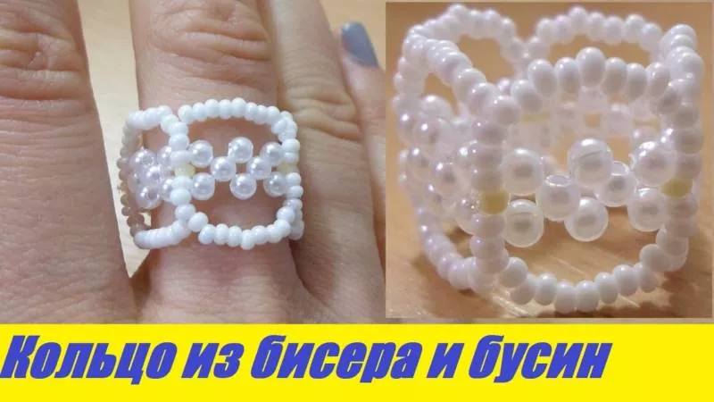 Кольца из бисера (118 фото): легкие пошаговые схемы для начинающих для плетения простых красивых и широких колец из бисера