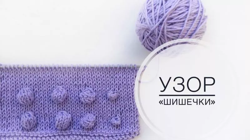 Красивые узоры спицами - простые схемы для начинающих и описание вязания красивых узоров спицами