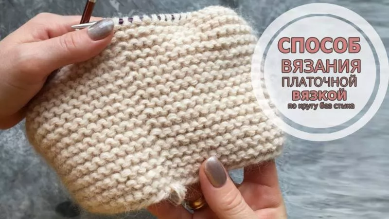 Красивые узоры спицами - простые схемы для начинающих и описание вязания красивых узоров спицами