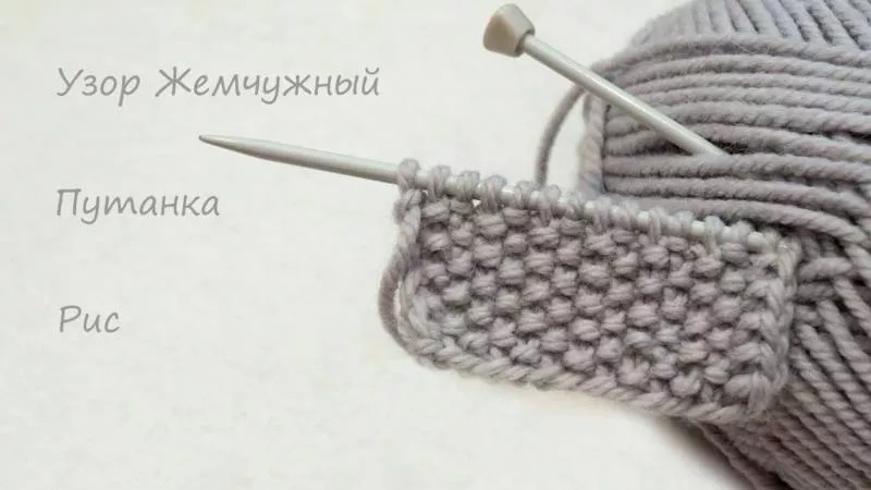 Легкие узоры спицами - схемы для начинающих с описанием вязания простых ажурных узоров спицами