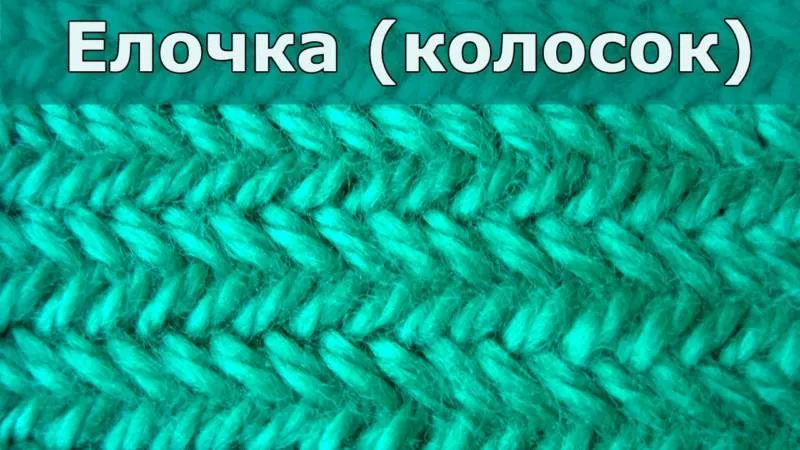Легкие узоры спицами - схемы для начинающих с описанием вязания простых ажурных узоров спицами