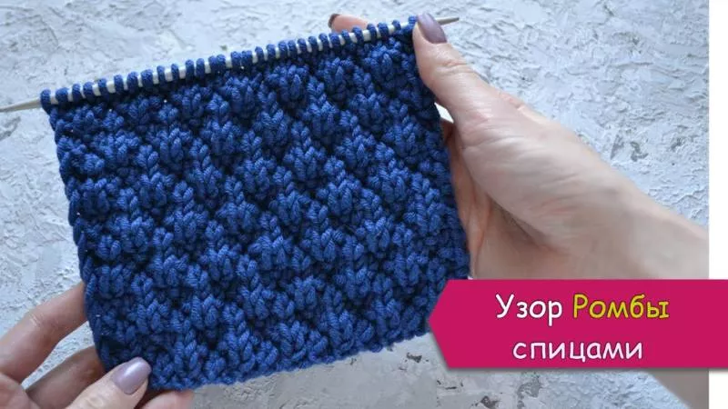 Легкие узоры спицами - схемы для начинающих с описанием вязания простых ажурных узоров спицами