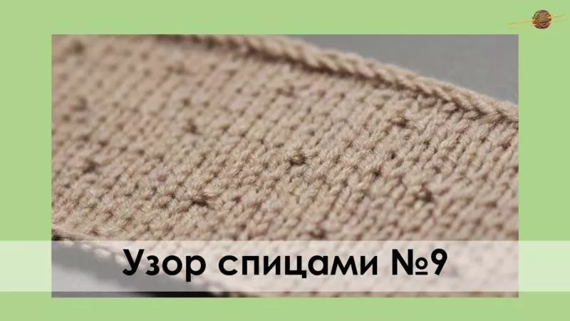 Легкие узоры спицами - схемы для начинающих с описанием вязания простых ажурных узоров спицами