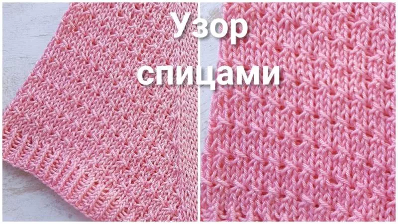 Легкие узоры спицами - схемы для начинающих с описанием вязания простых ажурных узоров спицами