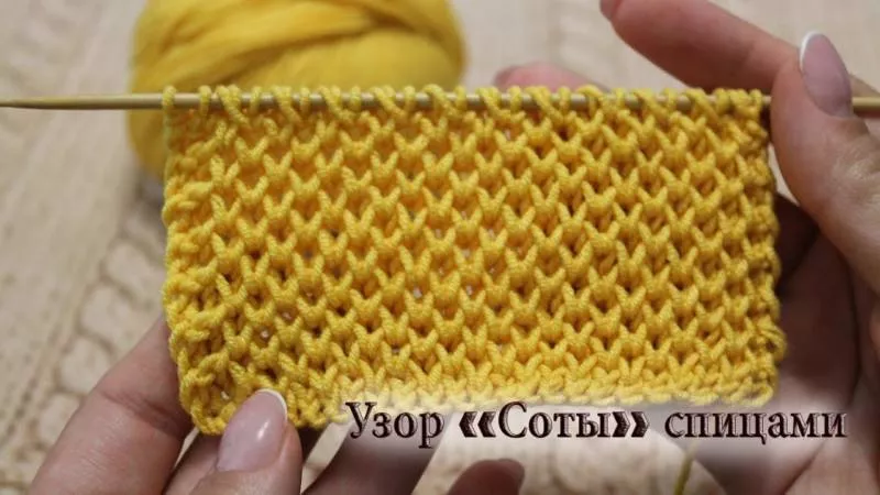 Легкие узоры спицами - схемы для начинающих с описанием вязания простых ажурных узоров спицами
