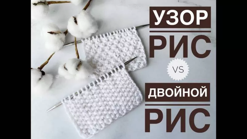 Легкие узоры спицами - схемы для начинающих с описанием вязания простых ажурных узоров спицами