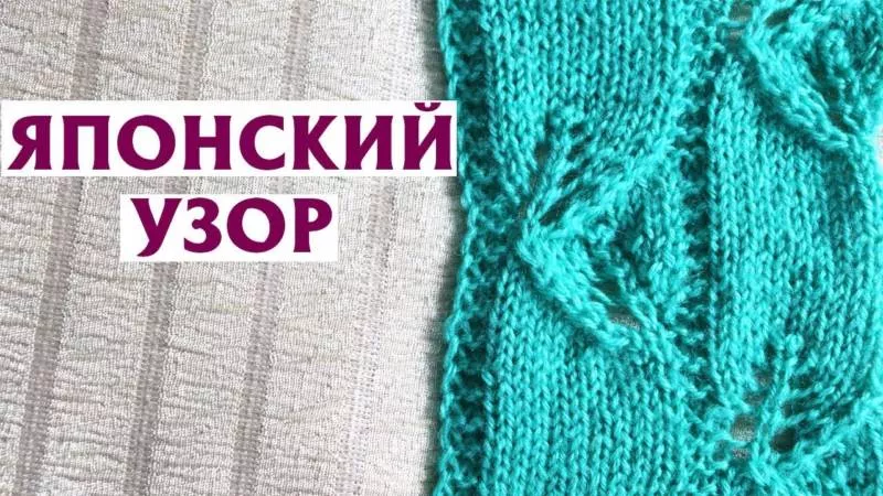 Легкие узоры спицами - схемы для начинающих с описанием вязания простых ажурных узоров спицами