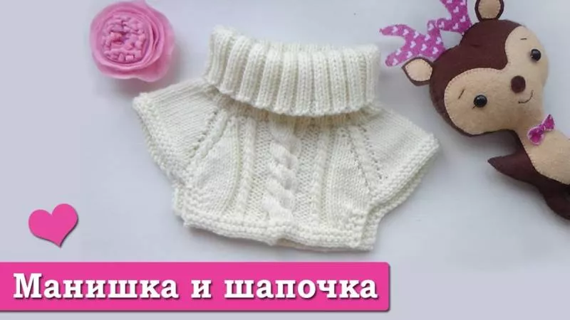 Манишка крючком (105 фото): пошаговые схемы для начинающих с описанием вязания манишки женской, мужской и детской манишки крючком