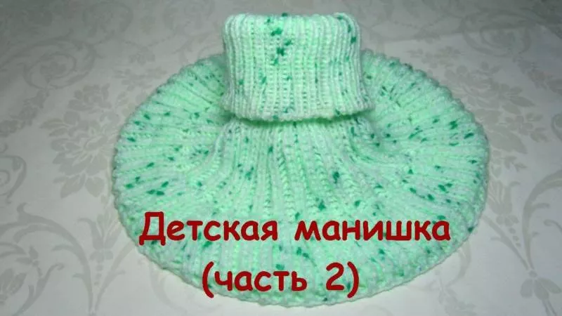 Манишка крючком (105 фото): пошаговые схемы для начинающих с описанием вязания манишки женской, мужской и детской манишки крючком